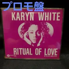 「プロモ」キャリンホワイト Karyn White/Ritual Of Love