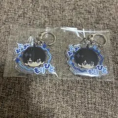 アニメ ウィッチウォッチ アクリルキーホルダー アクキー 表情 乙木守仁