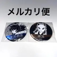 Item thumbnail for item ccf66c78-33d2-405b-8fd9-60af21ac6ecf