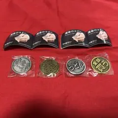 運命のコイン 4種セット