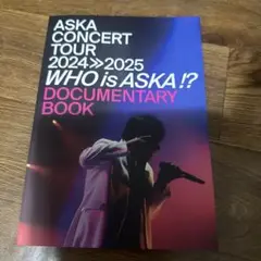 ASKA documentary book Who is ASKA?