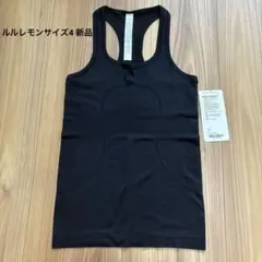 ルルレモンサイズ4 タンクトップ
