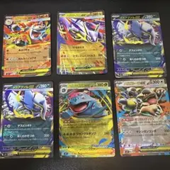ポケモンカード RR まとめ　メガフジギバナ メガアブソル ex rr