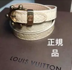 LOUIS VUITTON 3連ブレスレット(ベージュ・ゴールド)