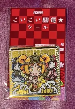 バンガイ(KSJ) こいこい開運シール　宗像三女神　三女