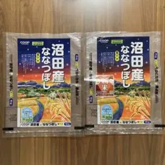 米袋　5kg 2枚
