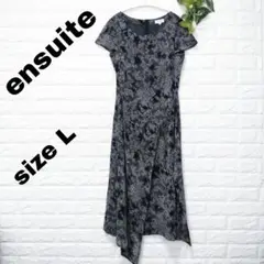 ensuite　エンスィート【L】極美品　花柄ロングワンピース　ラップ風　黒