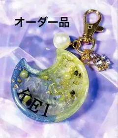 【専用ページ】ハイキュー!!月島蛍イメージシェイカー