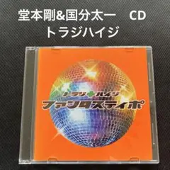 トラジ・ハイジ ファンタスティポ <CD>