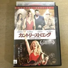 【希少】カントリー・ストロング('10米) カントリー・ストロング(´10米) Blu-ray ブルーレイ