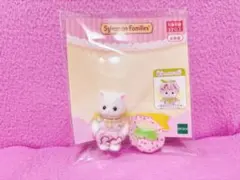 シルバニア　一番くじ　ペルシャネコの赤ちゃん　いちごアイスコスチューム　1体