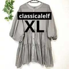 classicalelf 3wayバルーンスリーブティアードチュニックXL