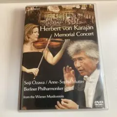 小澤征爾,ベルリン・フィル/カラヤン・メモリアル・コンサート2008 DVD