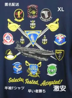半袖プリントTシャツ:海軍:エンブレム:スローガン:ネイビー:アメリカ軍:XL: