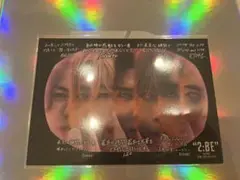 BE:FIRST DOME TOUR 2:BE メッセージ付きフォトカード　集合