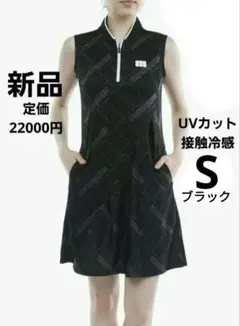 再再再値下げ新品 マンシングウェア ワンピースS 定価22000円黒ブラック