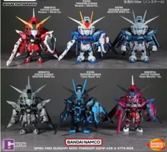 2025年最新】qmsv フリーダムの人気アイテム - メルカリ