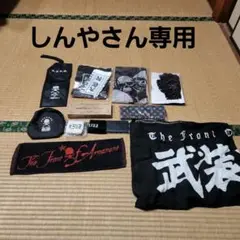 WORST　グッズ