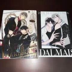 GOODBYE HARLEQUIN 特装版