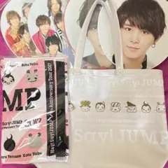 Hey!Say!JUMP クラッ活 音声ラバー ストラップ付きトートバッグ 非売品 Hey Say JUMP クラッ活プロジェクト当選品 トートバッグ