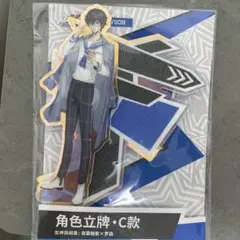 （雨宮蓮）ペルソナ5x　アクリルスタンド　ローソン　中国
