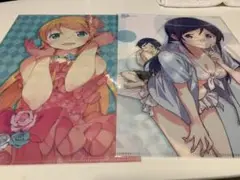 俺妹*クリアファイル2枚