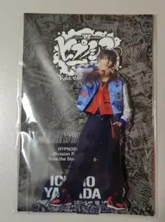 ヒプステ 山田一郎 受注BIGアクリルスタンド アクスタ track.5　高野洸