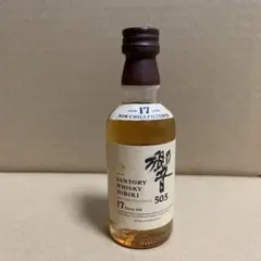 響17年50.5 ミニボトル 50ml未開封