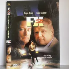 ★F/X イリュージョンの逆転 [DVD]★送料無料★