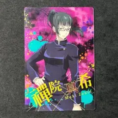 Item thumbnail for item a1859b69-3574-4f2b-85e8-270e4f132750