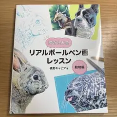 2025年最新】磯野キャビアの人気アイテム - メルカリ