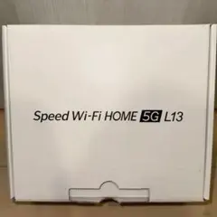 【新品未使用】WiMAX ホームルーター HOME 5G L13
