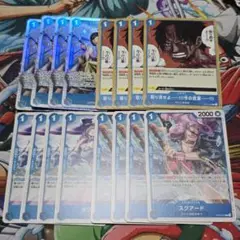 ST22ワンピース カードゲーム スファード 16枚セット