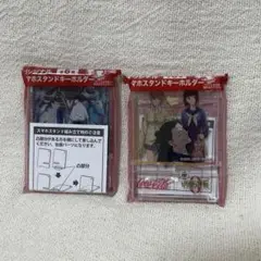 呪術廻戦　コカコーラ　スマホスタンドキーホルダー　乙骨憂太　夏油傑　ミミ　ナナ