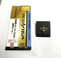 機動戦士ガンダム外伝Ⅰ 戦慄のブルー　初回特典　連邦軍　軍章バッジ(非売品)