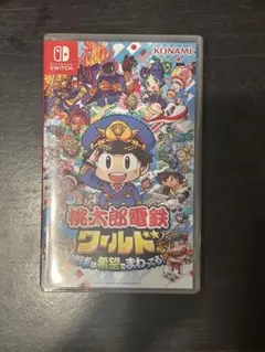 桃太郎電鉄ワールドクルッとまわってる！