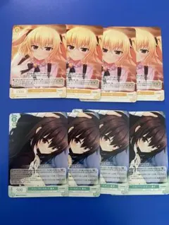 ヴァイスシュヴァルツロゼ