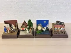 ジブリ みにちゅあーと 完成品 4個セット