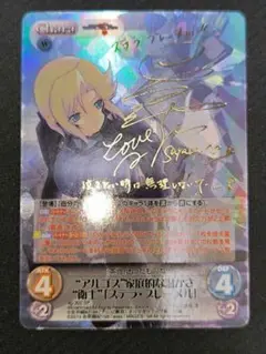 2025年最新】Chaos マブラヴの人気アイテム - メルカリ