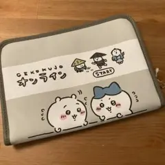 ちいかわ　下剋上オンライン　マルチケース　手帳ケース　仕切りポーチ　仕分けポーチ