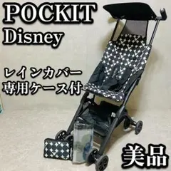 2025年最新】ポキット ミッキーの人気アイテム - メルカリ