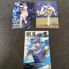 プロ野球チップス　カード　第2弾　柳裕也　福永裕基　石川昂弥　中日ドラゴンズ