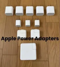 Apple純正充電アダプター☆合計11個セット☆