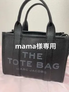 MARC JACOBS THE TOTE BAG ブラック