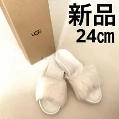 【新品未使用】UGG ぺたんこ ファーサンダル 24㎝