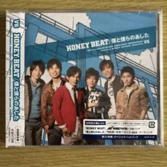 【新品未開封】V6 HONEY BEAT / 僕と僕らのあした【初回限定盤B】
