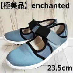 【極美品】エンチャンテッド　エコデニムベルクロストラップスニーカー23.5