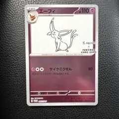 Item thumbnail for item 116e70e8-6de6-43d4-b31c-06305ade3815