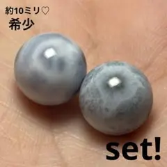希少　パープルラリマー　K263