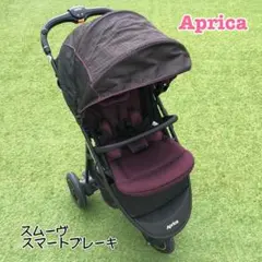 【アップリカ】三輪 ベビーカー スムーヴ バギー 黒×紫